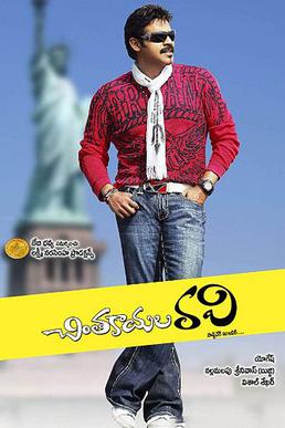 S. N. Ravi