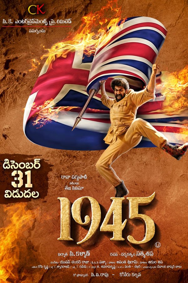 1945