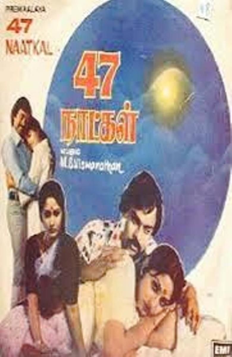 47 Natkal