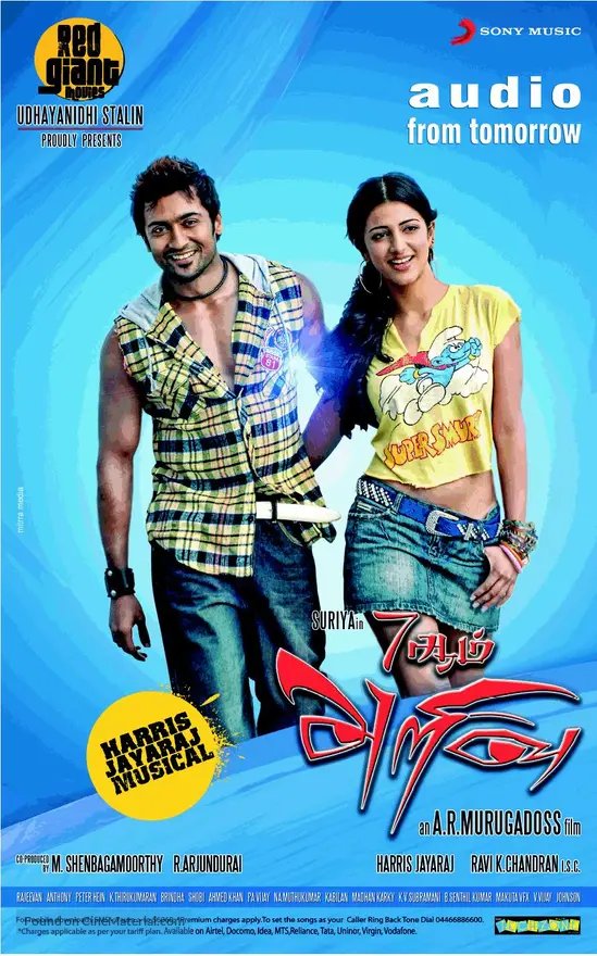 7aum Arivu