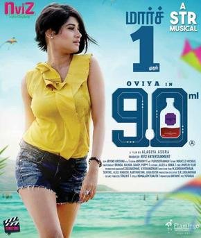 90 ML