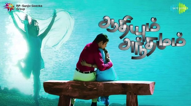 Aadhiyum Andhamum – (2014)