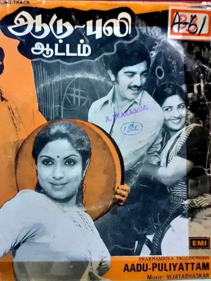 Aadu Puli Aattam