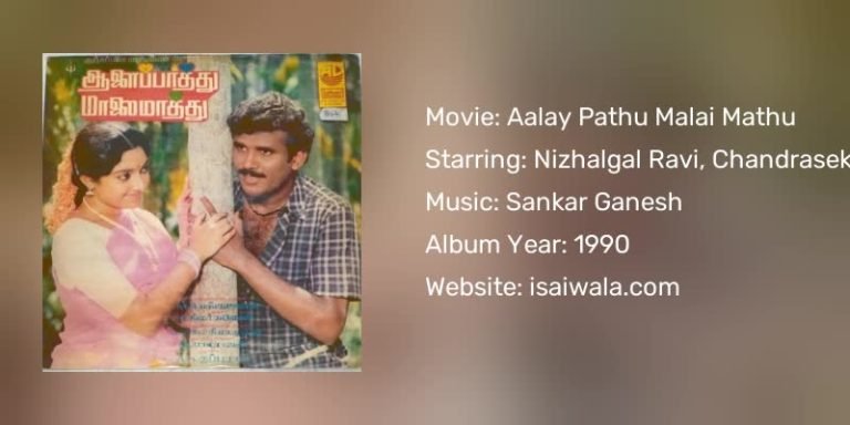Aalay Pathu Malai Mathu
