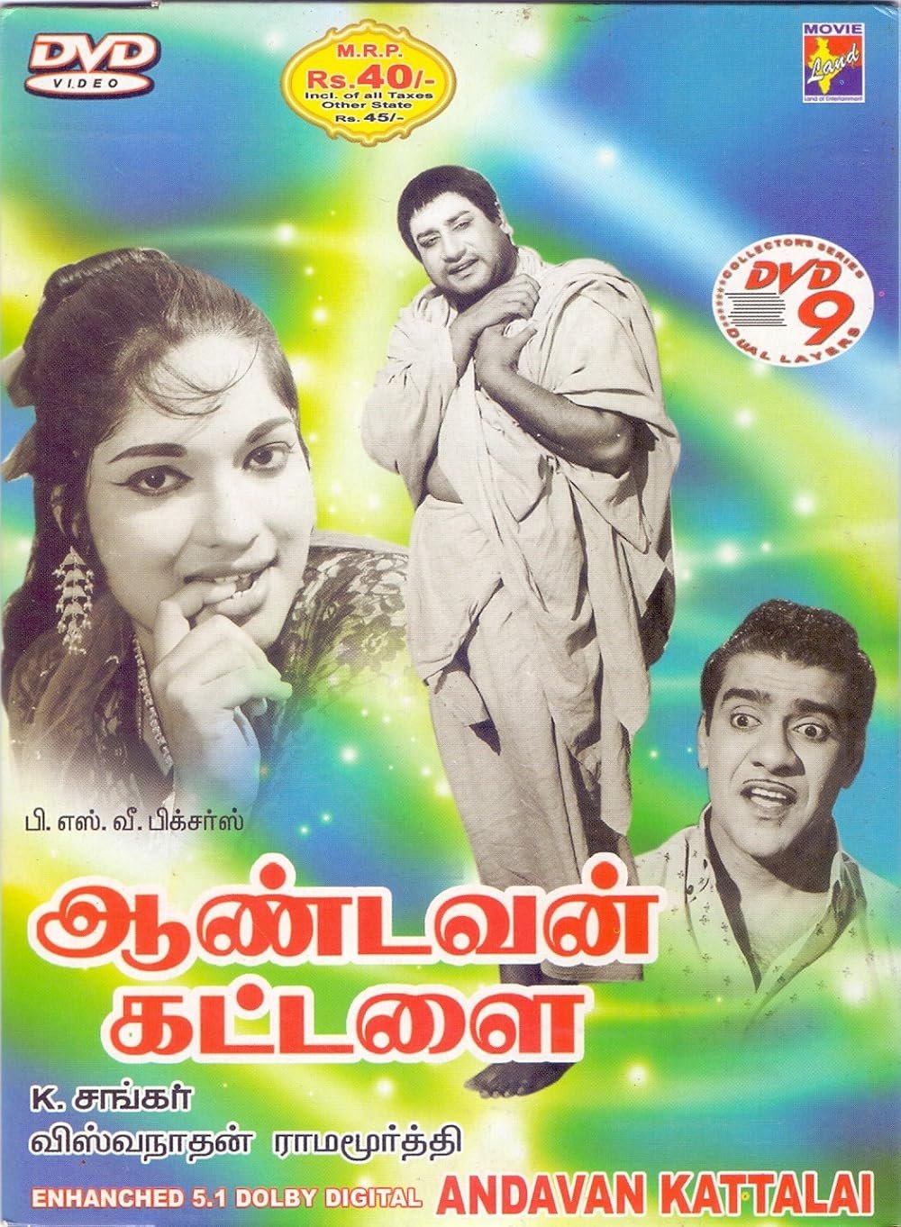 Aandavan Kattalai (1964)