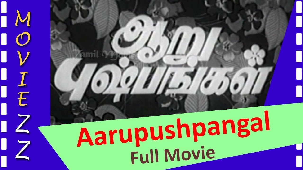 Aaru Pushpangal