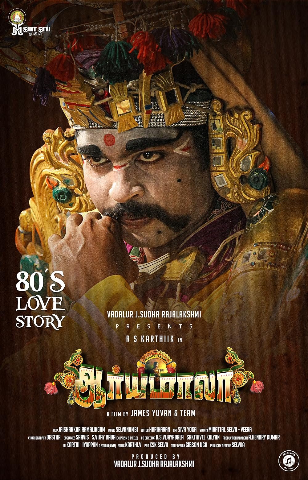 Aaryamala