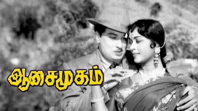 Aasai Manaivi