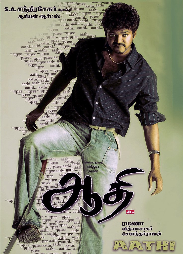 Aathi