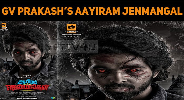 Aayiram Jenmangal