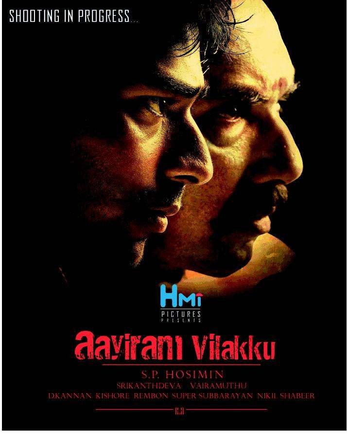 Aayiram Vilakku