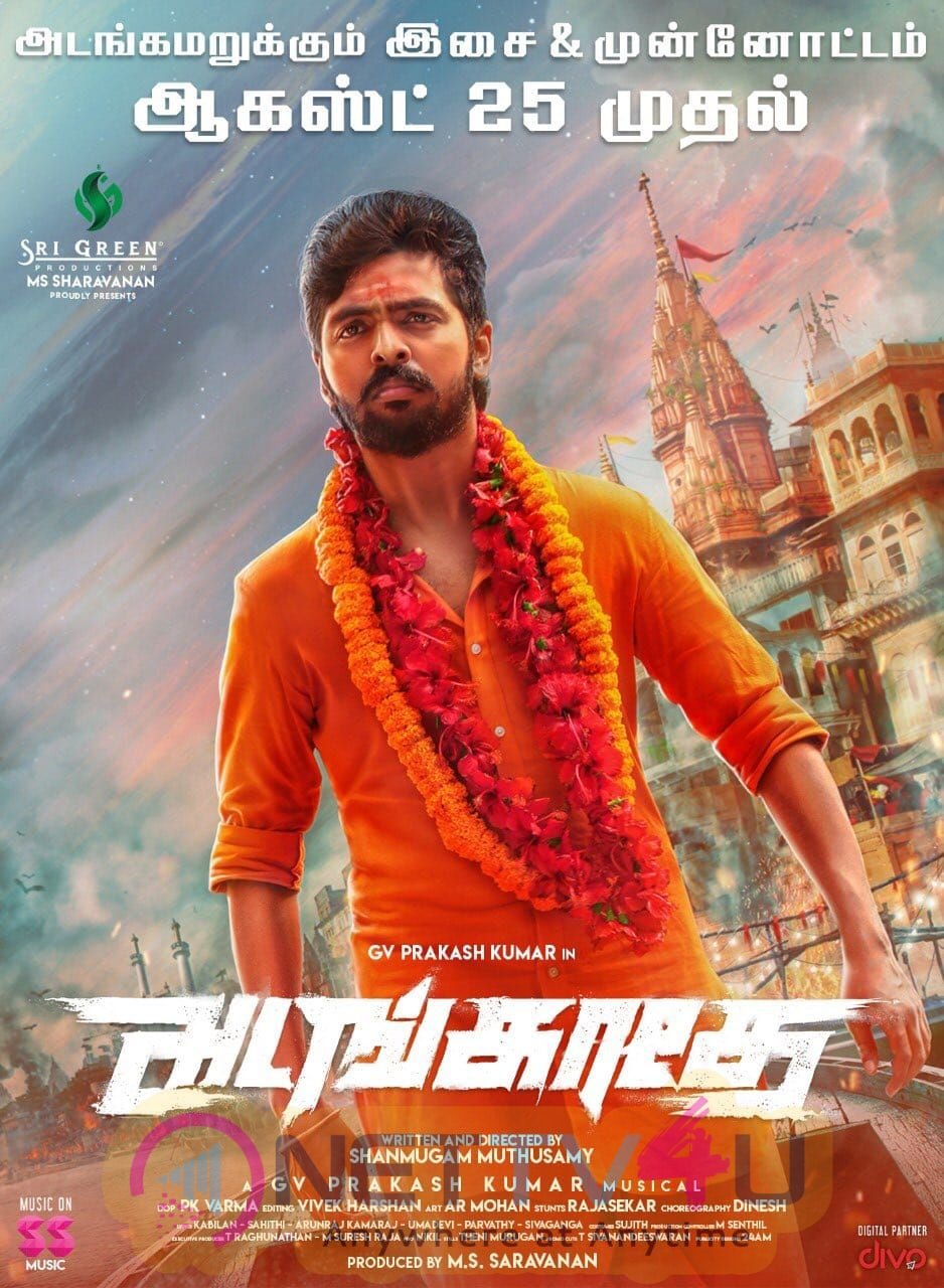 Adangathey