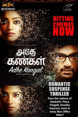 Adhe Kangal