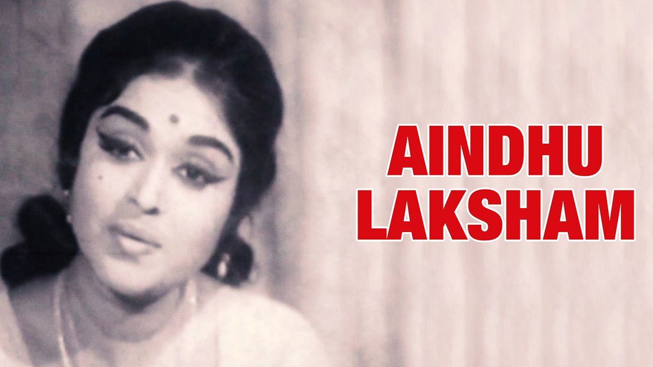 Aindhu Laksham