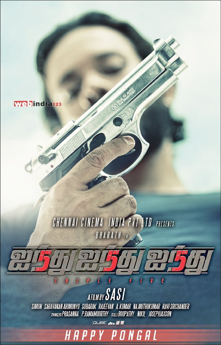 Ainthu Ainthu Ainthu