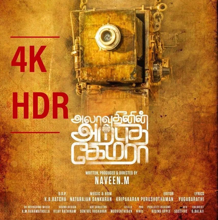Alaudhinin Arputha Camera