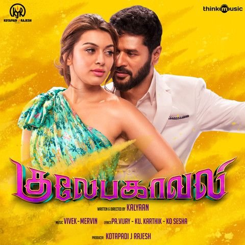 Malaysian Album Song