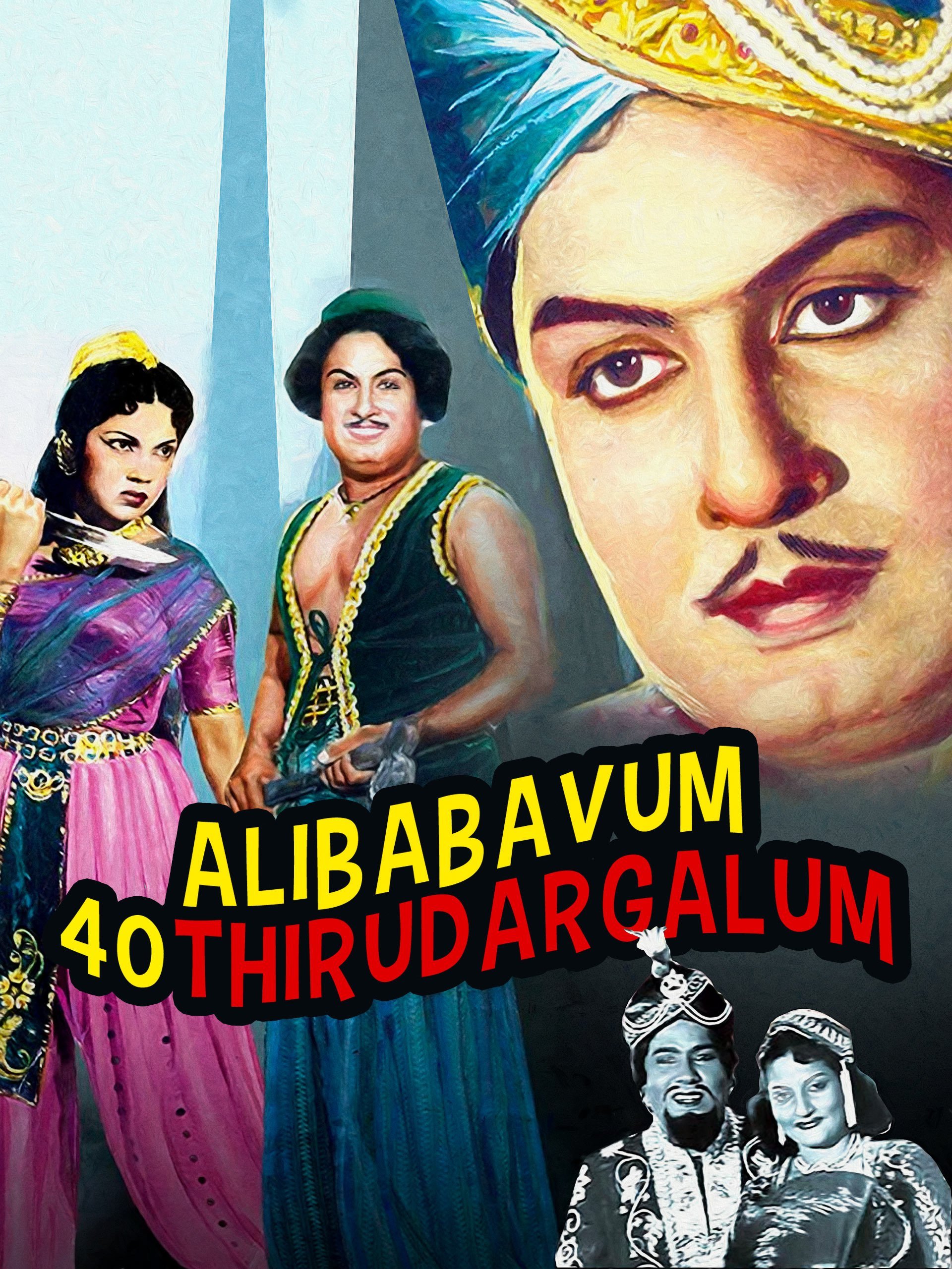 Alibabavum 40 Thirudargalum