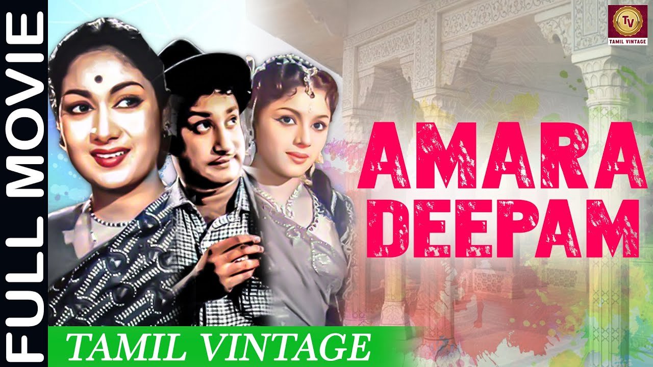Amara Deepam