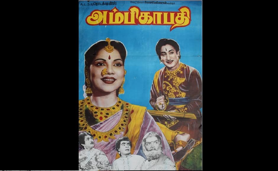 Ambikapathy (Old)