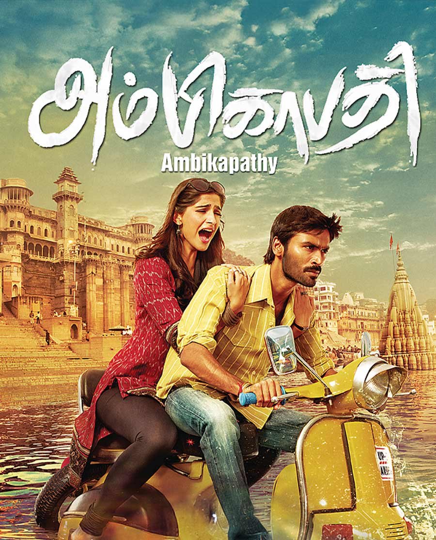 Ambikapathy