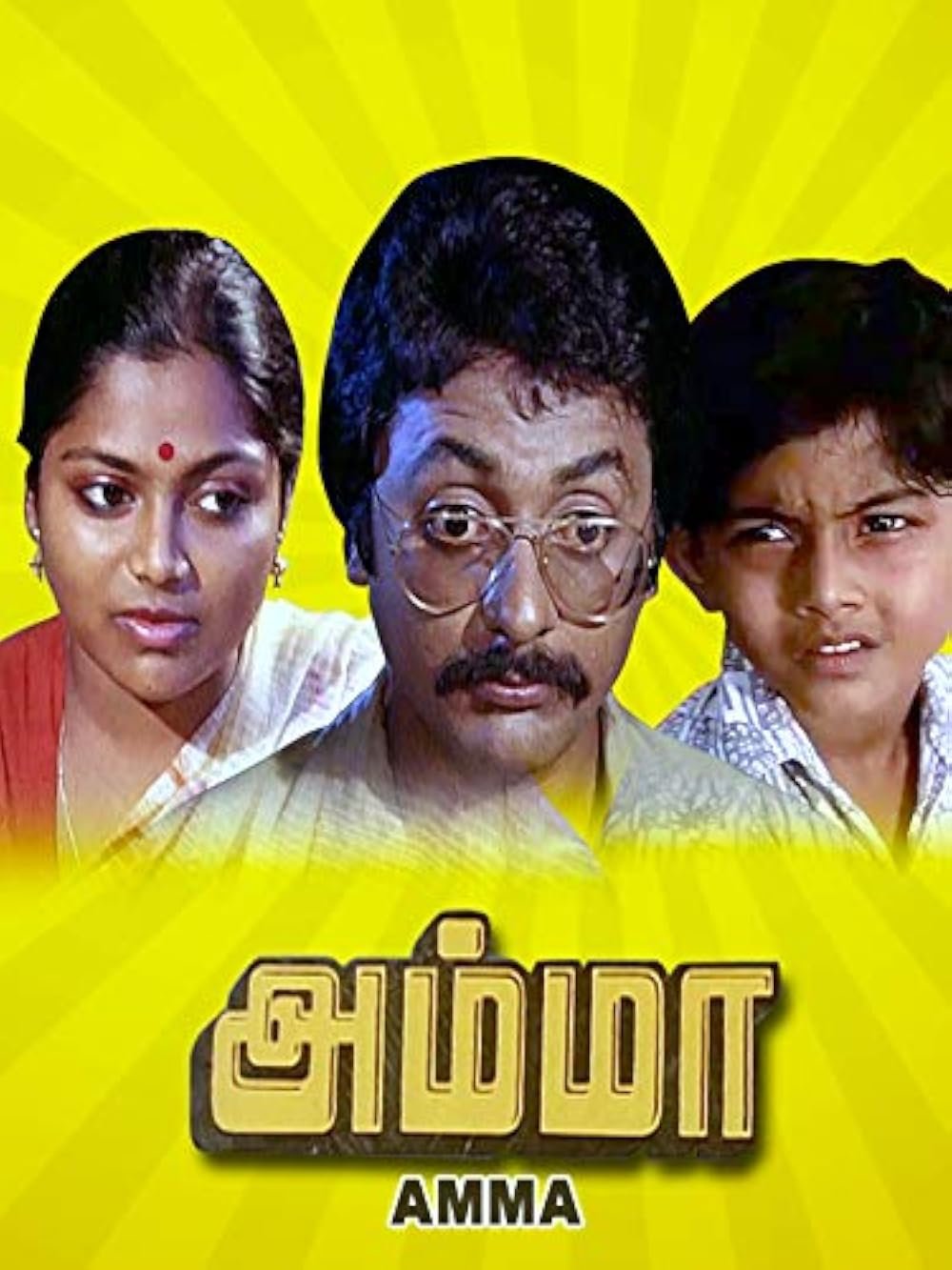 Amma
