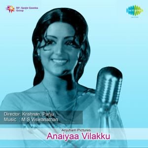 Anaiya Vilakku