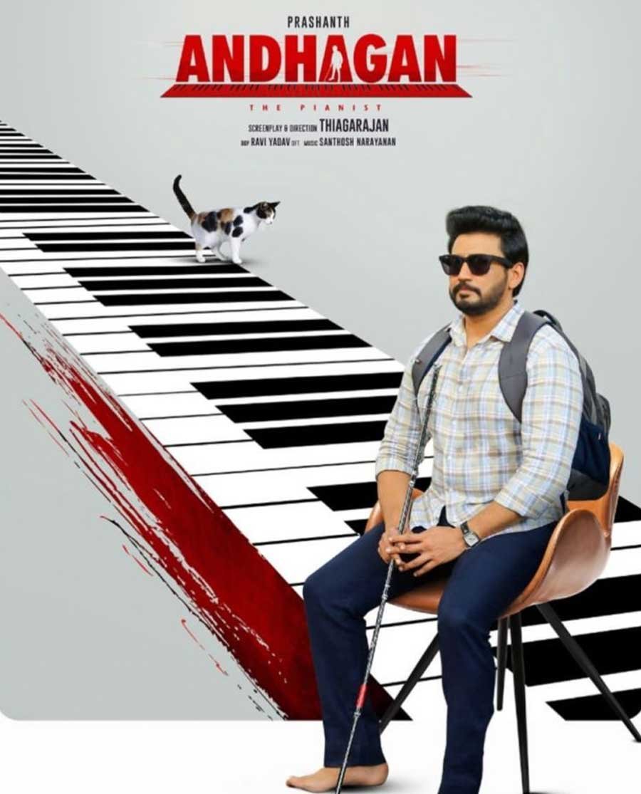 Andhagan The Pianist