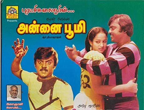 Annai Bhoomi 3D