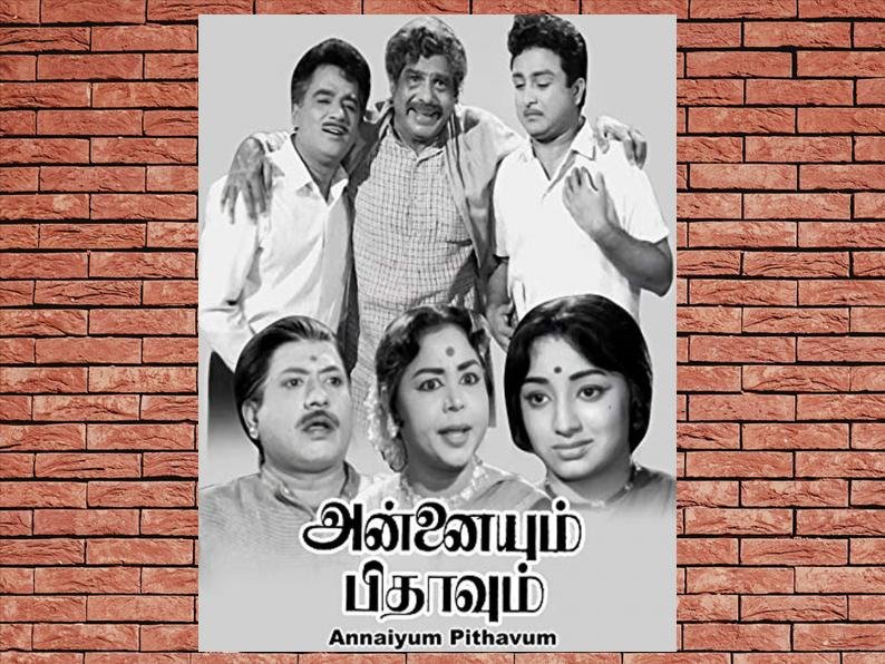 Annaiyum Pithavum