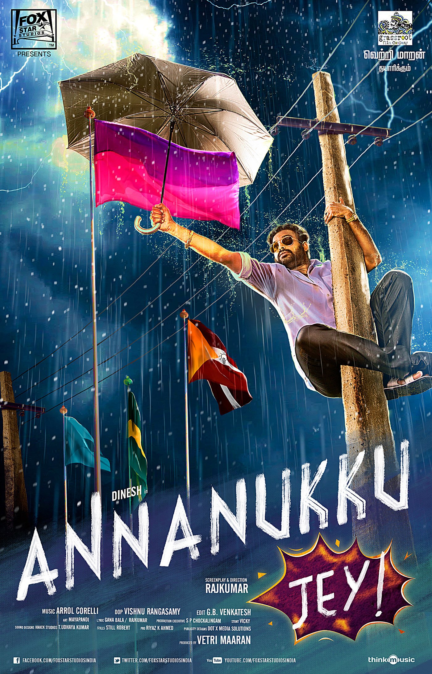 Annanukku Jey
