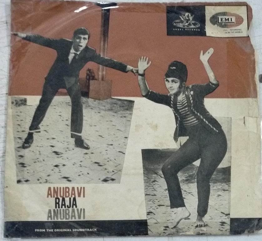 Anubavi Raja Anubavi