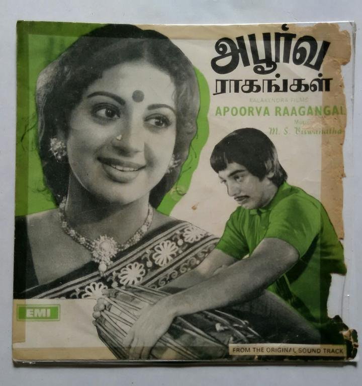 Apoorva Raagangal