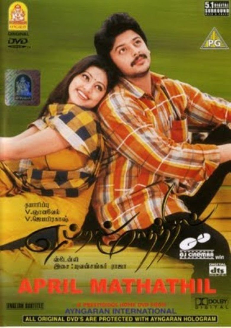 April Maadhathil