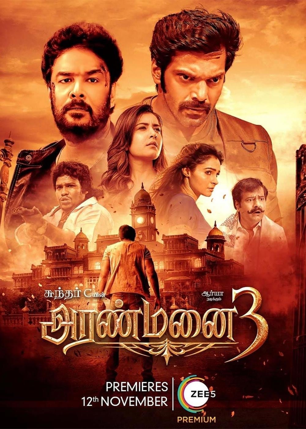 Aranmanai 3