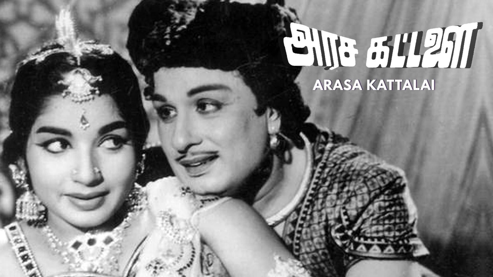 Arasa Kattalai
