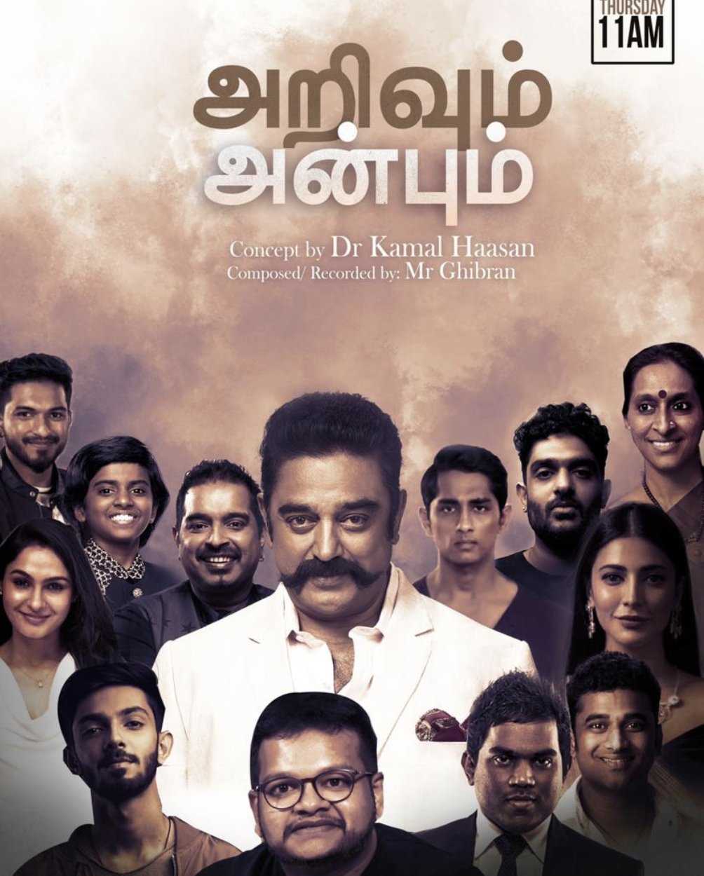 Arivum Anbum – Kamal Haasan Album Song