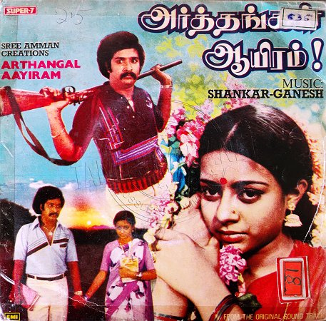 Arthangal Aayiram