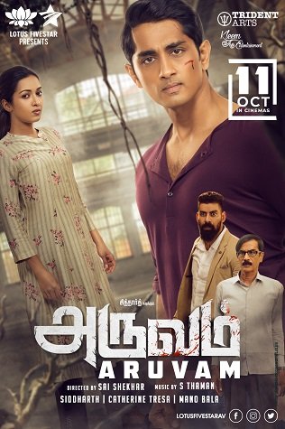 Aruvam