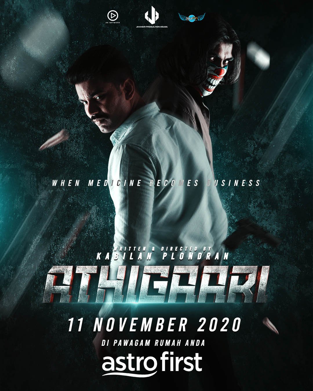 Athigaari