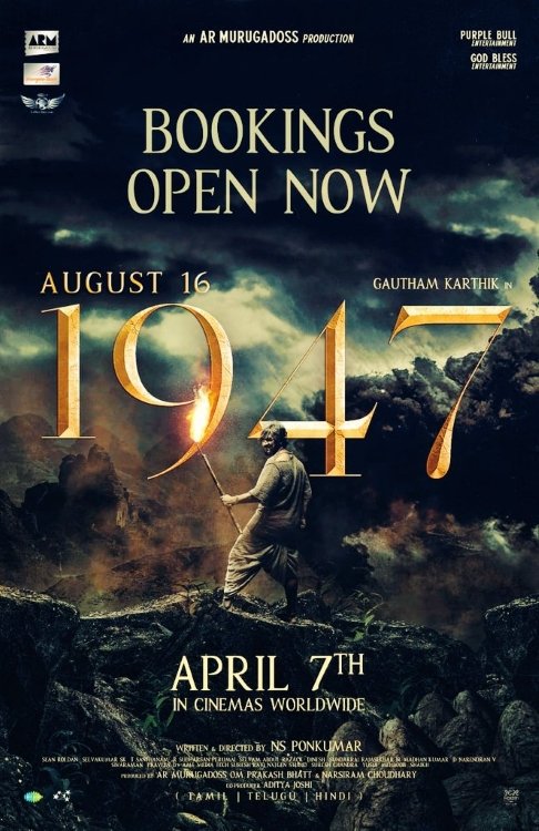 August 16 1947