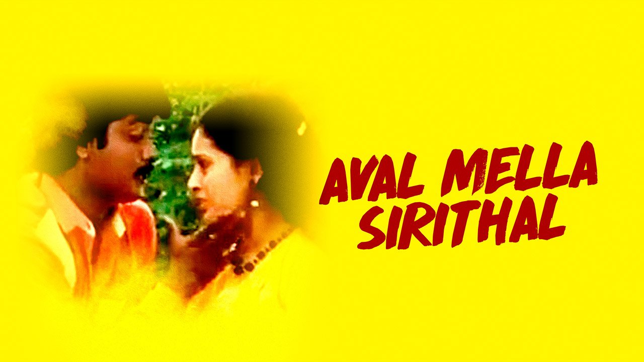Aval Mella Sirithal