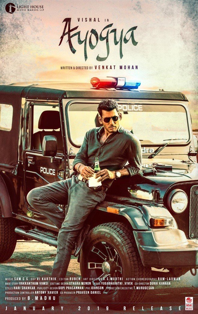 Ayogya