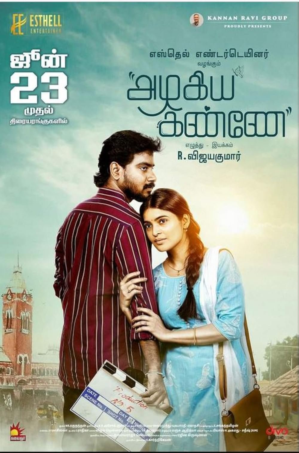 Azhagiya Kanne – 2022 Film