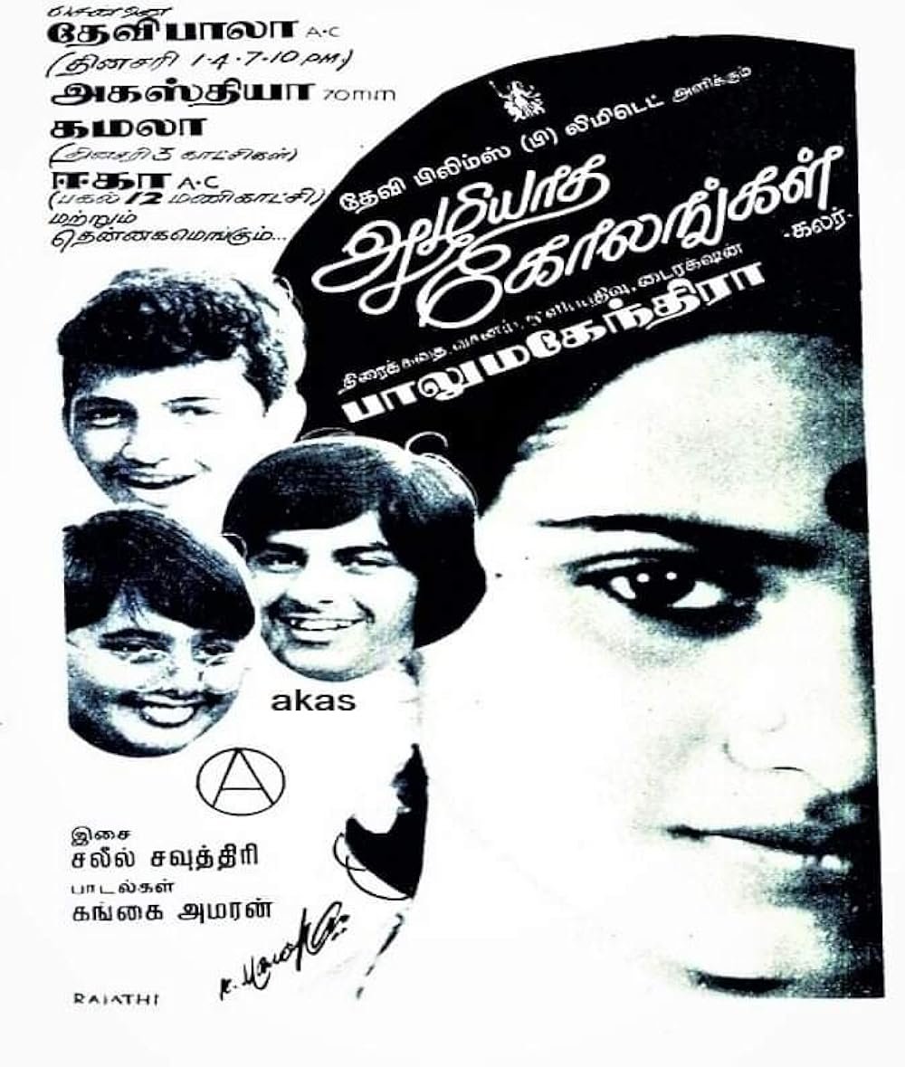 Azhiyadha Kolangal