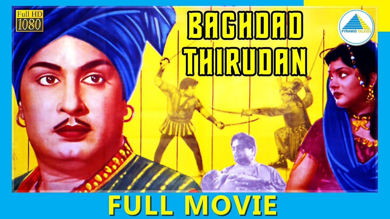 Baghdad Thirudan