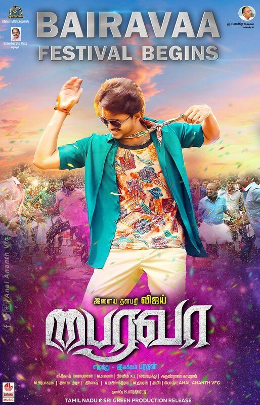 Bairavaa