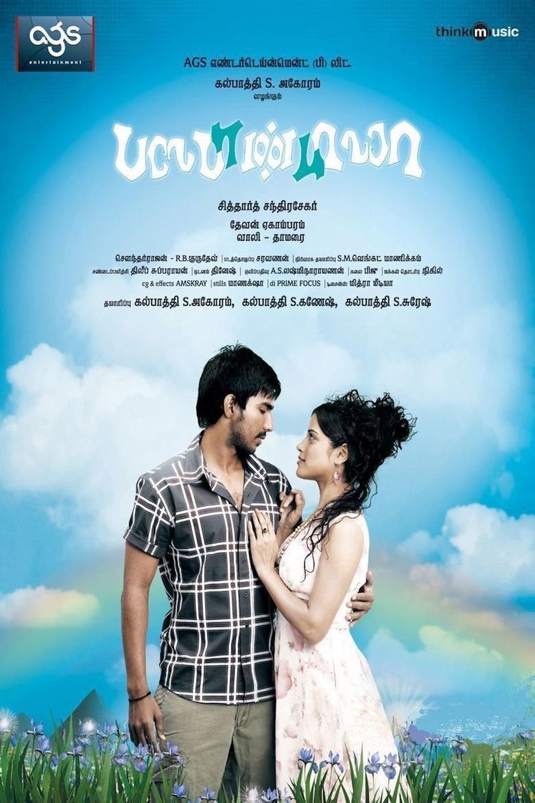 Bale Pandiya (2010 film)