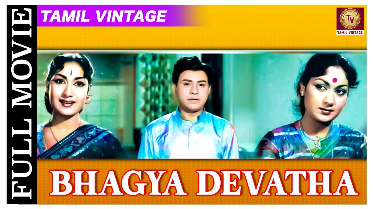 Bhagya Devathai