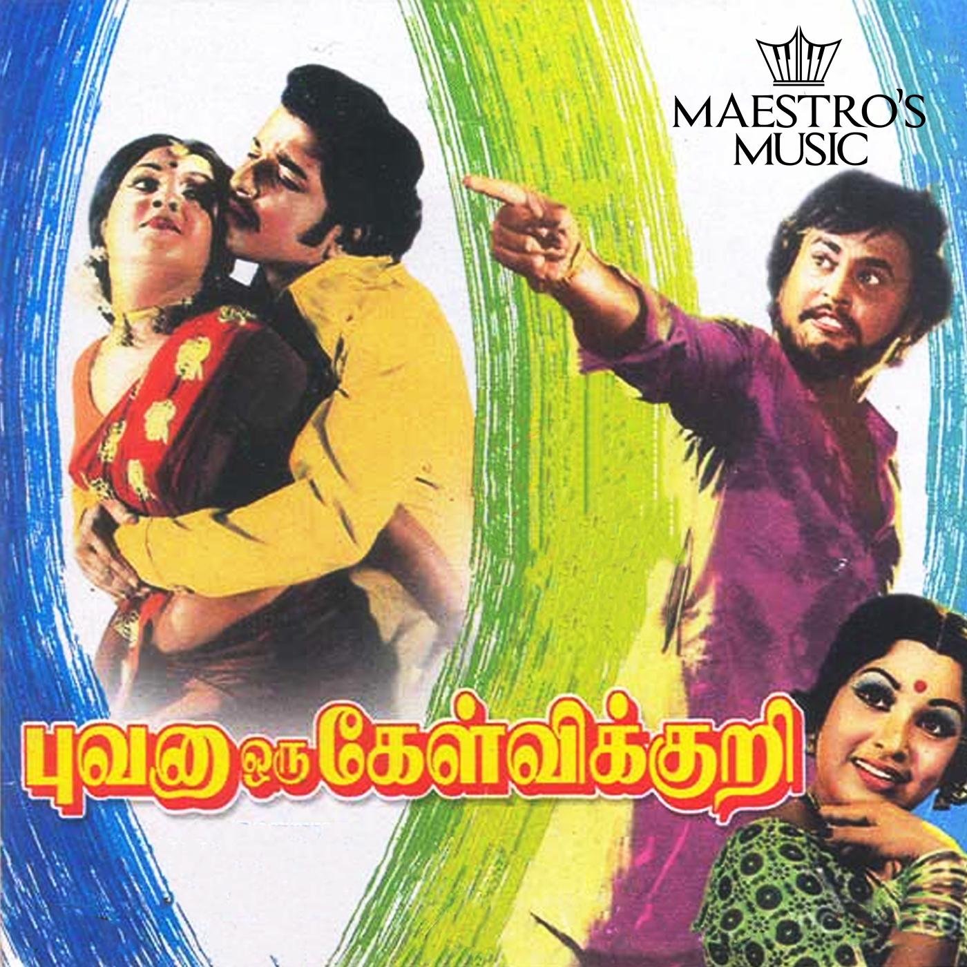 Bhuvana Oru Kelvi Kuri